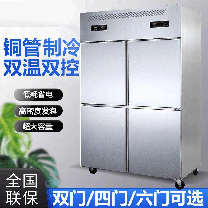 四门冰箱商用冷藏工作台保鲜冷冻操作台六开门厨房立式冰柜大容量,鲜花速递/花卉仿真/绿植园艺,割草机/草坪机,淘宝优惠券,粉丝福利购,淘宝优惠卷