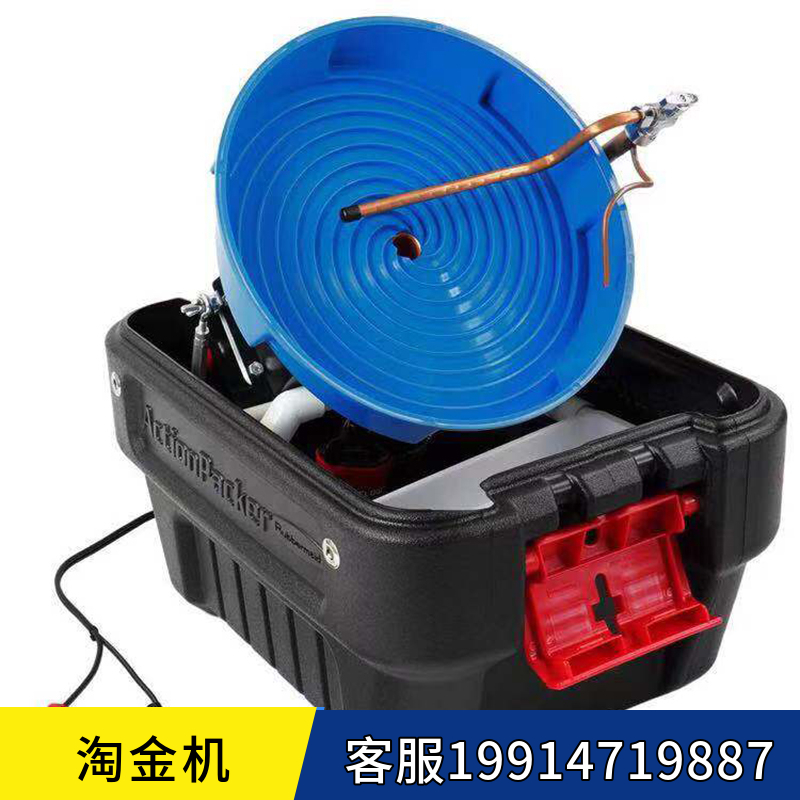 小型全自动选矿淘金涡轮洗选金机电动淘金选金机设备