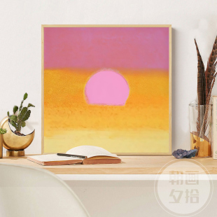 ns风日出和日落装饰小众画艺术安迪沃霍尔挂画抽象简约