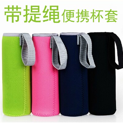 杯套套魔膳师通用隔热防摔玻璃子 杯袋弹性