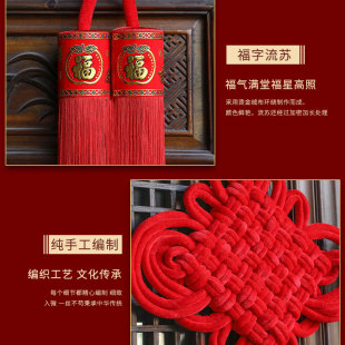 红色中国新挂件高厅大号客档流苏乔迁结居平安结春节过年装饰玄关