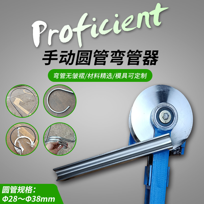 弯管器手动铁管弯管机折弯机大棚折弯器折弯机弯管