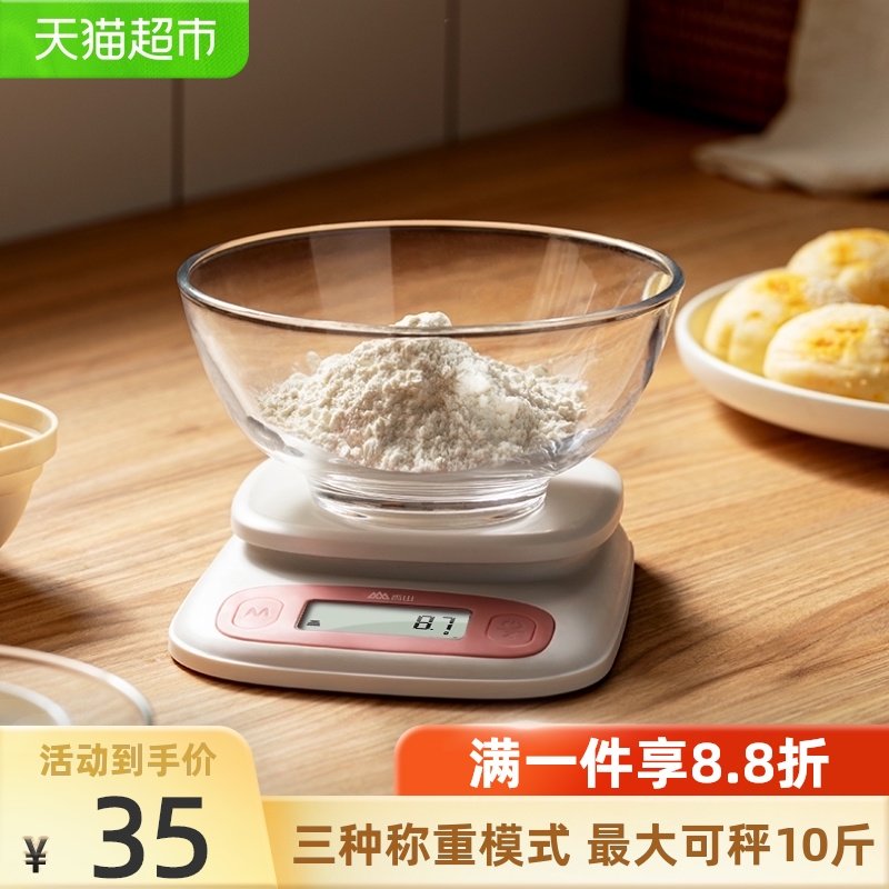 香山厨房烘焙0.克家用小型食物称重控糖辅食高精准电子,厨房/烹饪用具,台秤,淘宝优惠券,粉丝福利购,淘宝优惠卷