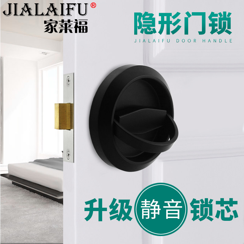 家莱福隐形门锁背景墙暗门锁室内单面隐形锁卧室房间门锁双面