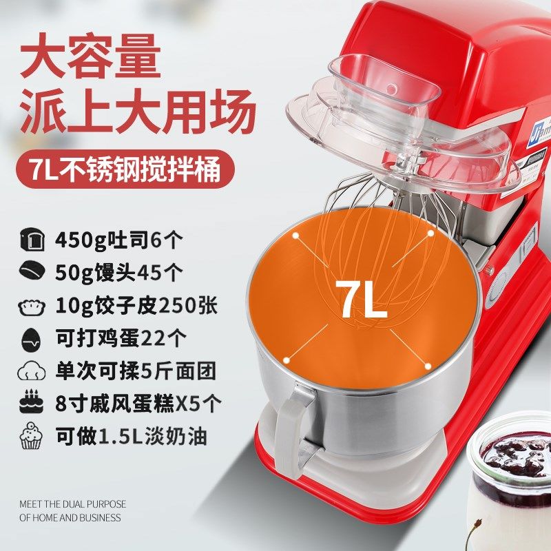 。佳麦多功能厨师机家用揉面机7G商用搅拌机打蛋奶油鲜奶和面机,宠物/宠物食品及用品,宠物推车,淘宝优惠券,粉丝福利购,淘宝优惠卷