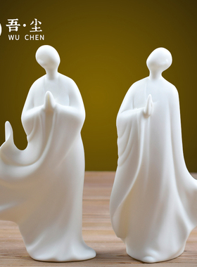 德化白瓷无相家居办公摆件中式人物客厅玄关桌面工艺装饰礼品