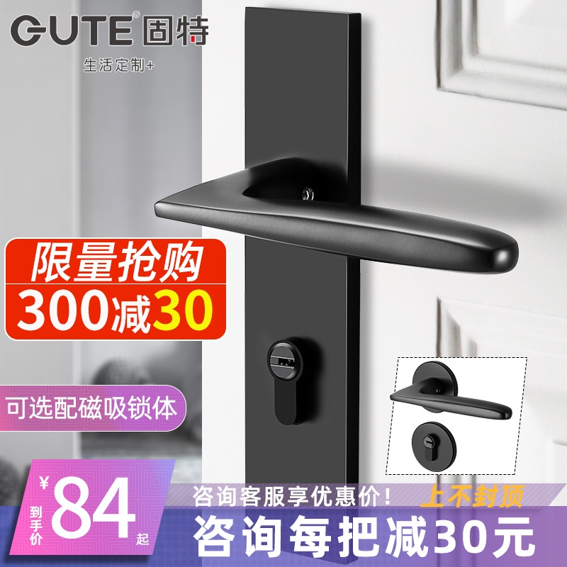 门锁室内卧室房门锁家用木门静音卫生间通用型门把手锁具