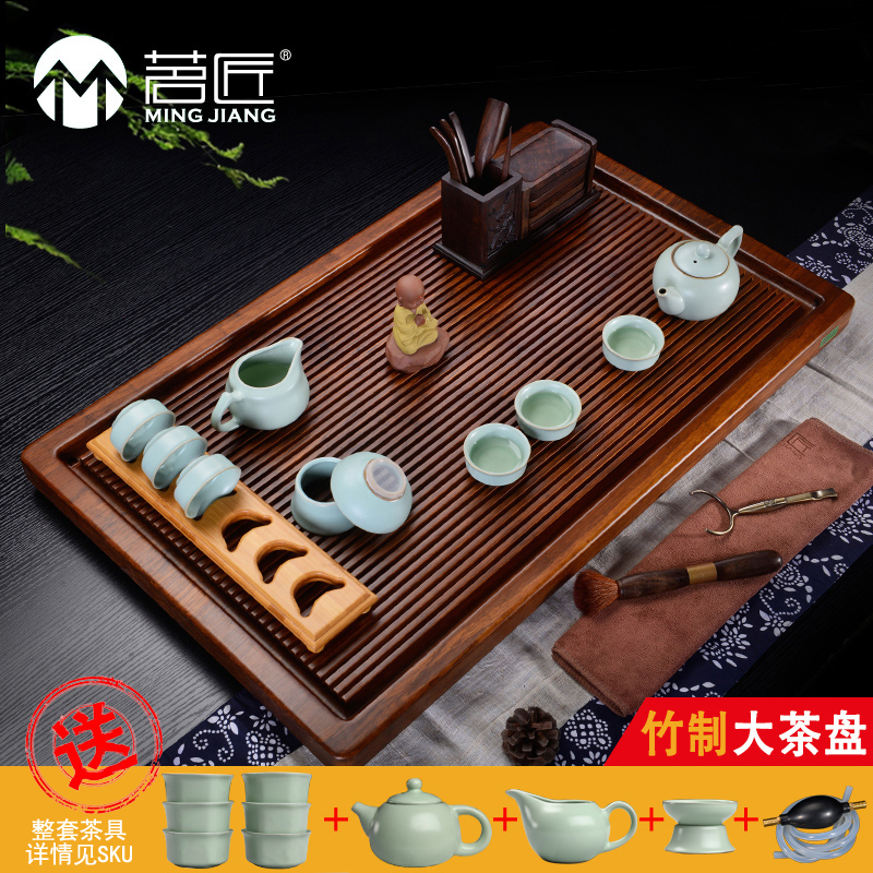 茗匠茶具重竹电木茶盘茶海竹制排水式整套茶台大中小号整块茶托盘