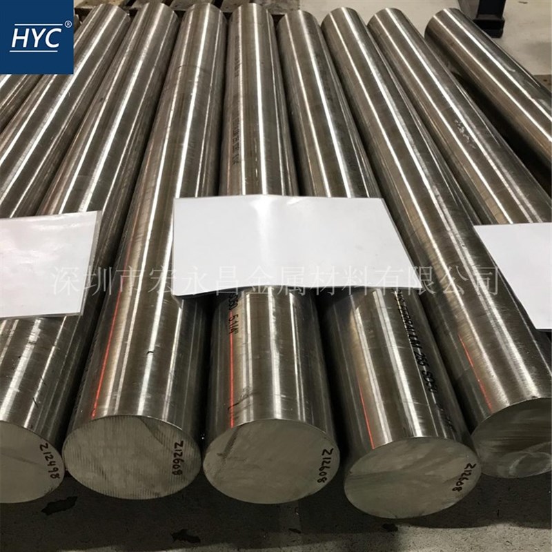 5马氏体时效钢 圆棒 圆钢 钢板 超高强度钢 锻圆 锻件