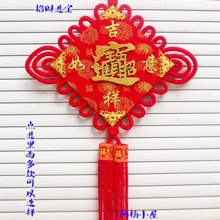 新款高档绒布福字板挂件家居挂饰壁挂新年乔迁大小号
