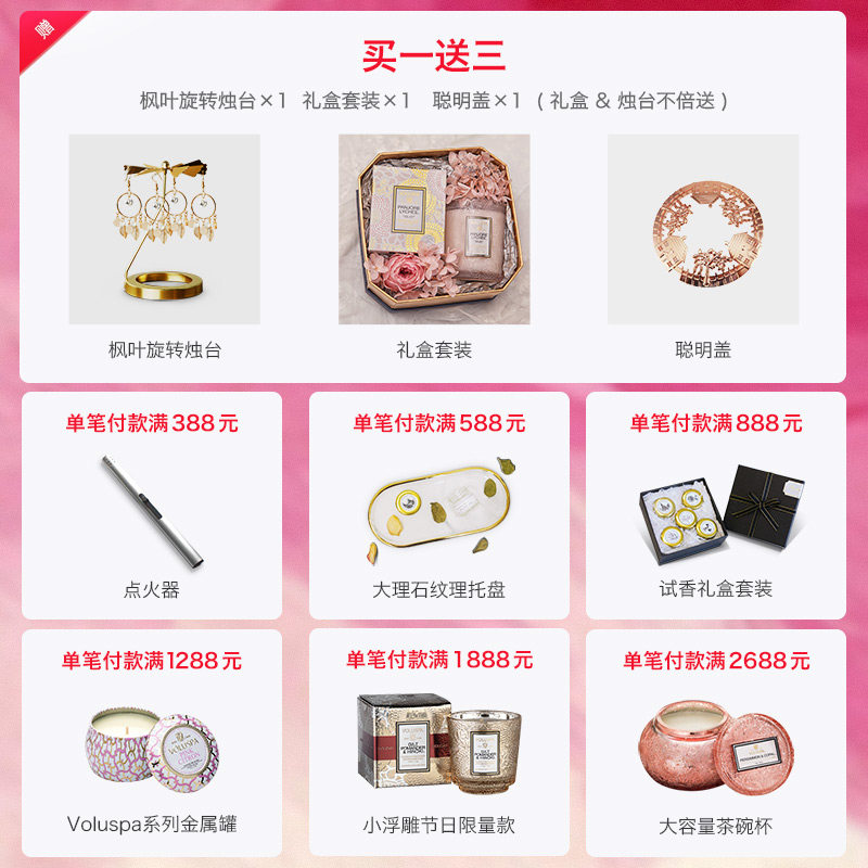 Va大浮雕结婚礼物薰衣草安神助眠香氛家用卧室内ns香薰蜡烛