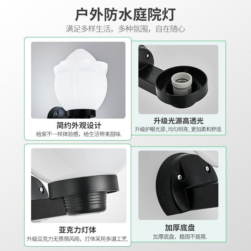 户外壁灯过道阳台走廊室外庭院灯现简约墙上装饰景观灯花形灯饰,家装灯饰光源,户外壁灯,淘宝优惠券,粉丝福利购,淘宝优惠卷