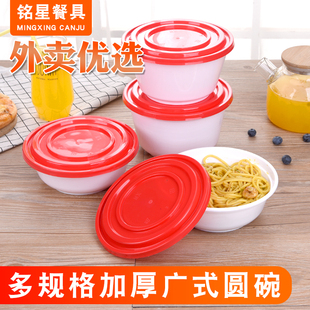 铭星一次性广式圆碗餐盒卖餐便当汤碗外快料厚塑加打盒饭盒带盖