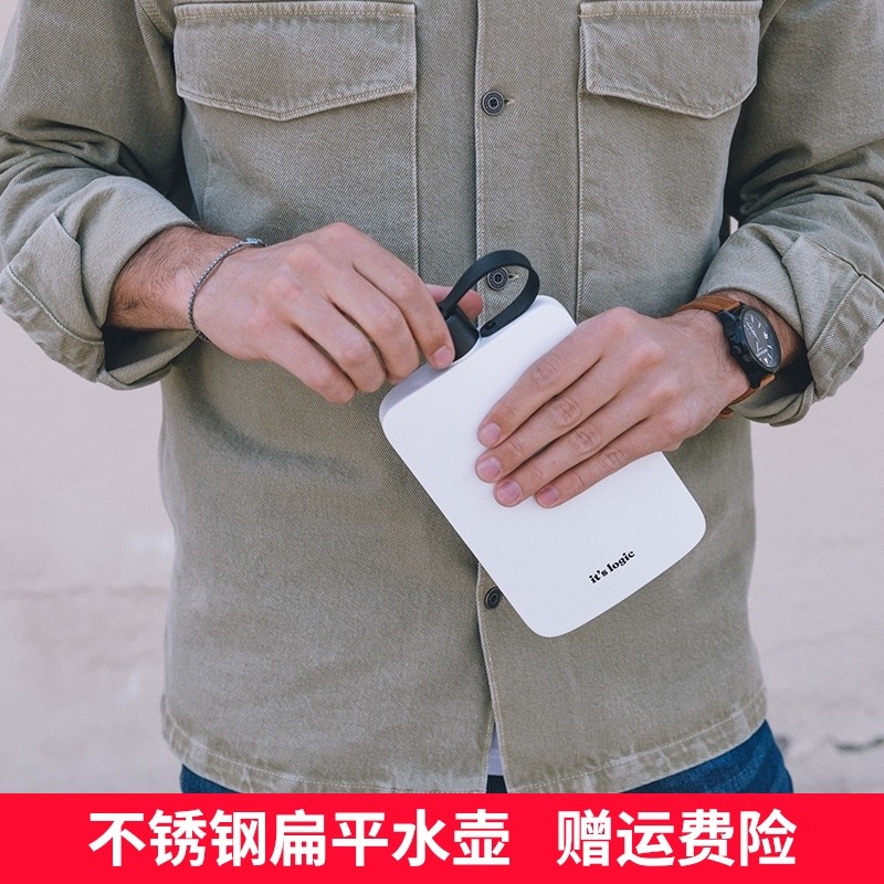 s ogc 扁平水壶 健身户外超薄水瓶