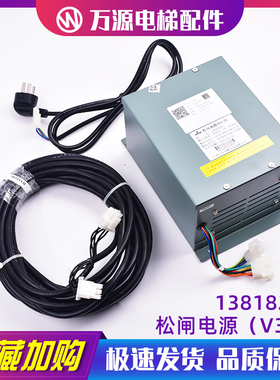 广日电梯专用松闸电源9松闸抱闸装置CVV全新