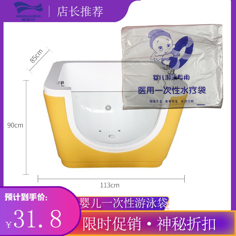 一次性游泳池袋子婴儿桶薄膜母婴馆浴缸套浴膜塑料泡澡带,家庭/个人清洁工具,浴室用品配件,淘宝优惠券,粉丝福利购,淘宝优惠卷