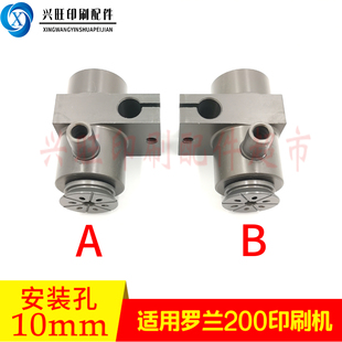 罗兰0递纸嘴飞达吸嘴罗兰印刷机递纸嘴罗兰印刷机前吸风递纸嘴