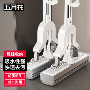 五月花2025新款吸水海绵免手洗一拖净懒人家用胶棉拖把头可替换