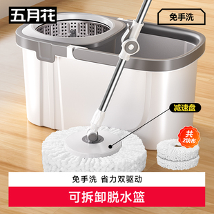 五月花旋转拖把免手洗懒人拖地神器家用一拖净2025新款干湿两用