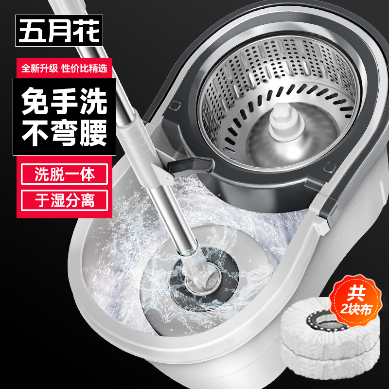 五月花爆款旋转拖把热卖