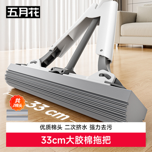 海绵拖把吸水可替换头胶棉拖家用一拖净地拖宿舍对折挤水2025新款