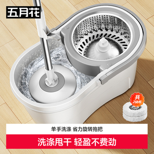 五月花旋转拖把家用一拖净2025新款免手洗拖地神器墩布带桶正品