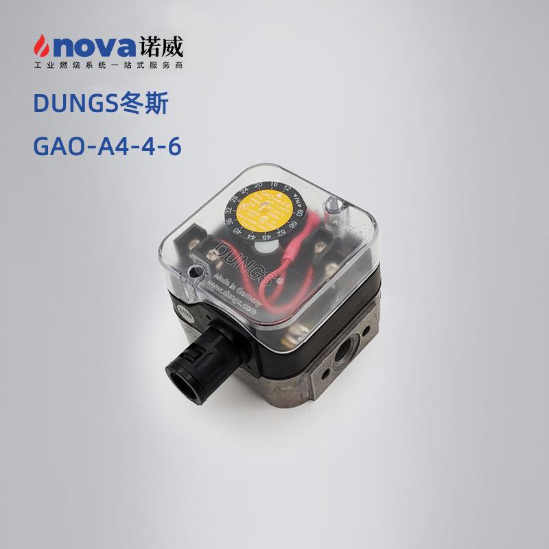 德国冬斯DUNGS压力开关空气气压燃烧控制GAO-A4-4-6