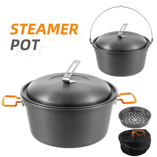 CLS户外汤锅4.5L大容量自驾游烧烤大锅露营便携式蒸饭煮面吊锅