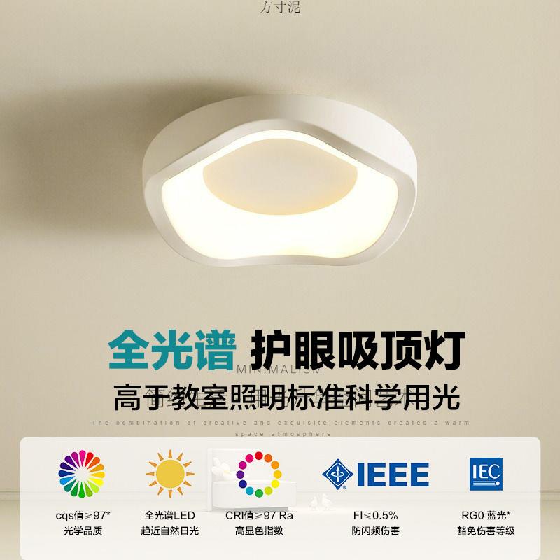 过道走廊灯现代简约时尚奶油风大气入户玄关阳台衣帽间led吸顶灯