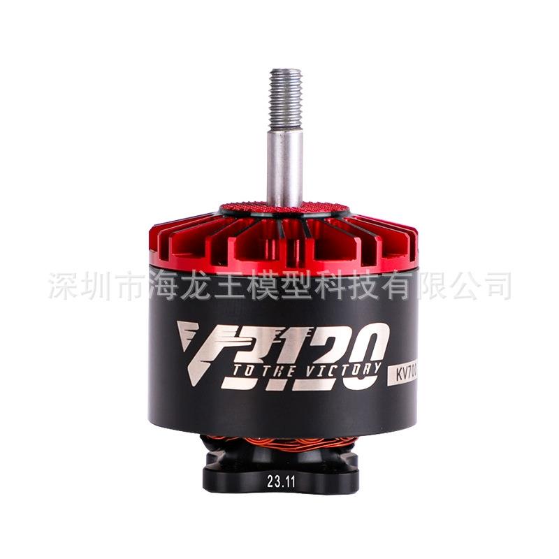 TMOTOR老虎电机V3120影视负载电机X8航拍摄影3-12S无刷电机9-11寸