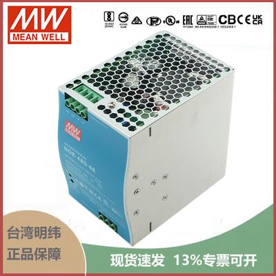 NDR-480-48480W48V10A单路输出明纬超薄型PFC导轨安装电源