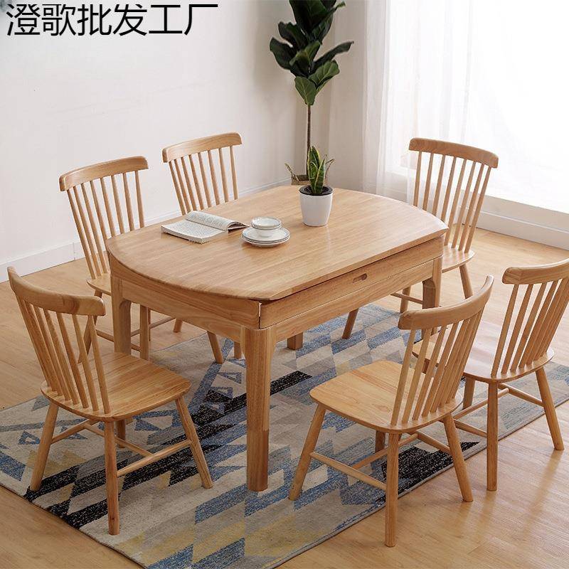 北欧全实木餐桌现代简约折叠伸缩圆餐桌家用小户型长方形单桌