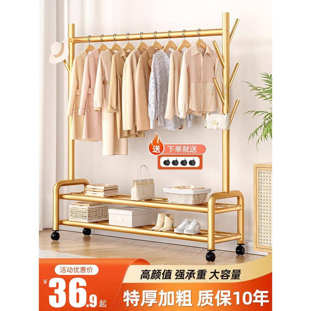 挂衣架落地卧室家用室内房间晾衣服架子凉衣帽阳台简易移动晒