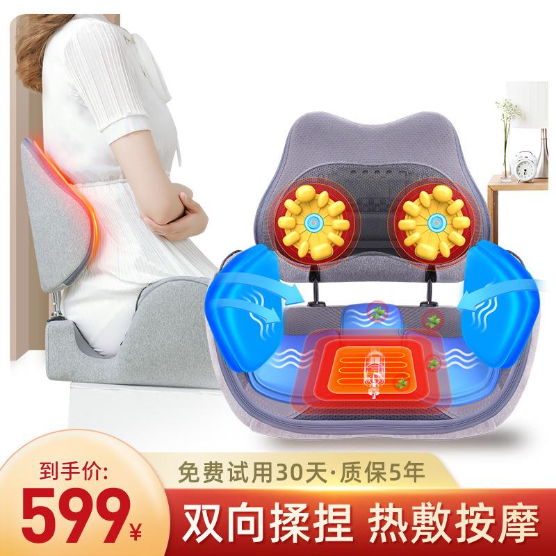 臀部按摩器腰背靠垫揉捏热敷新款特惠按摩坐垫时尚款家用座椅