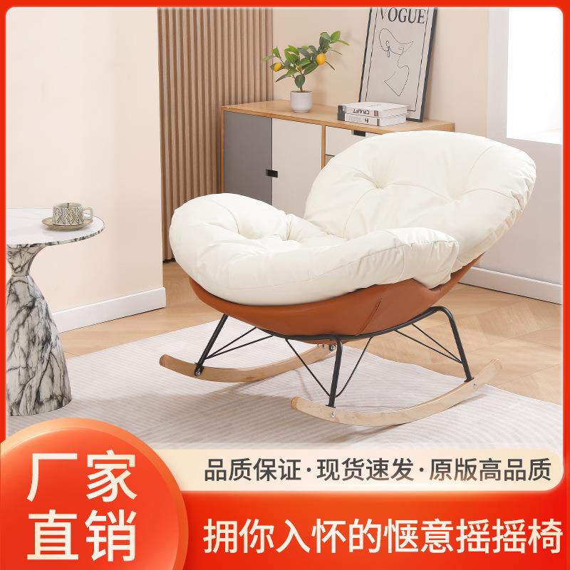 企鹅摇椅懒人沙发大人躺椅单人成人客厅阳台家用休闲卧室摇摇椅子