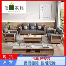 北欧实木沙发组合大户型客厅家具现代简约木质家具白蜡木沙发套装