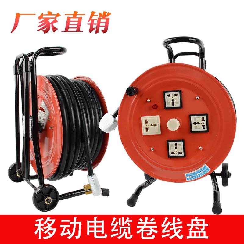 移动线缆盘空盘绕线盘50米30米线轴电缆盘卷线盘线滚子带线拖线盘
