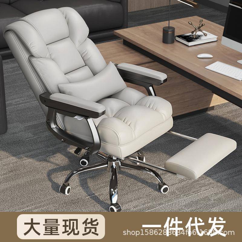 老板椅办公舒适久坐电脑沙发椅可躺休闲家用书桌椅子商务皮座椅