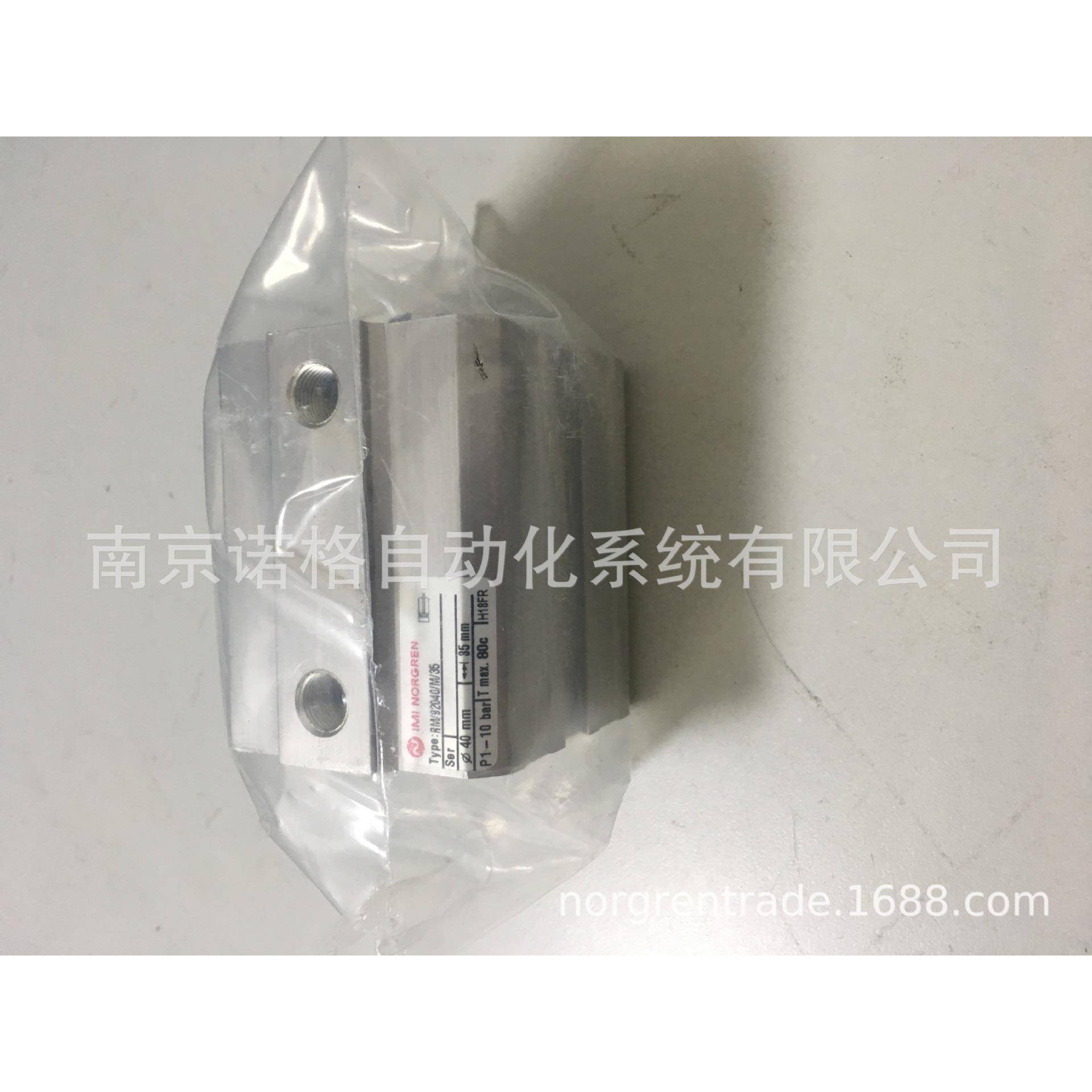 RM/92040/M/30诺冠气缸IMINORGREN现货