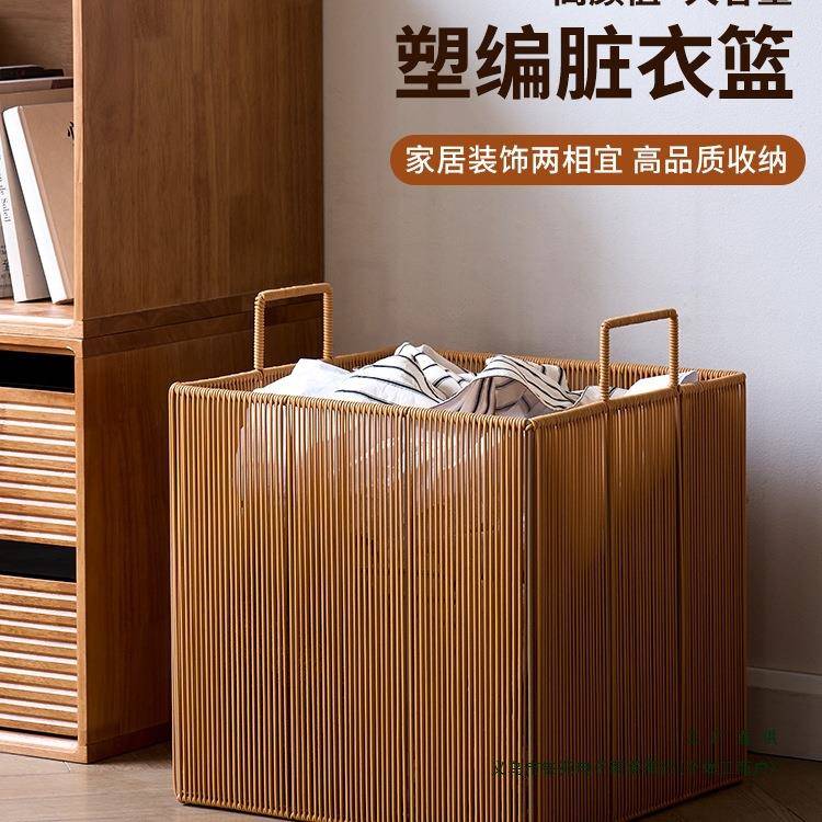 仿藤编脏衣篓高颜值卫生间装脏衣服收纳筐家用脏衣篮洗衣篮子篓子