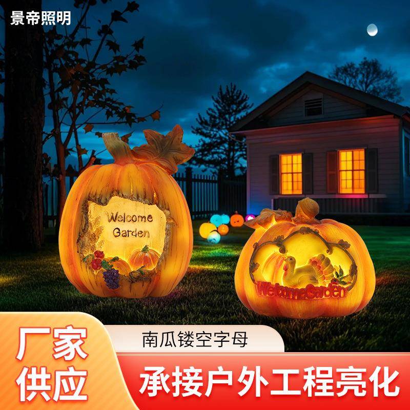 LED充电南瓜灯万圣节手提灯道具装饰氛围灯聚会美陈桌面发光摆件