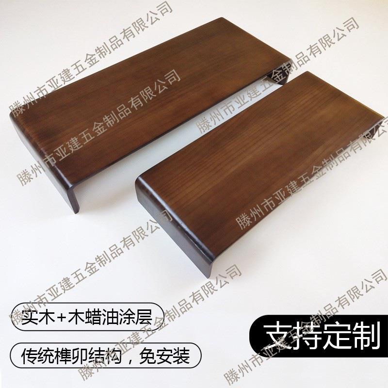 实木电脑显示器增高架屏幕垫高底座支架加高桌面键盘收纳置物架子