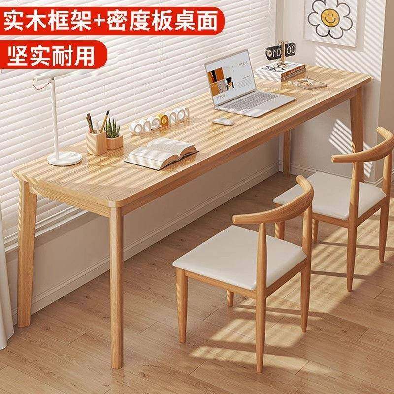 双人书桌实木腿长条桌办公桌家用卧室靠窗靠墙窄桌子工作台电脑桌