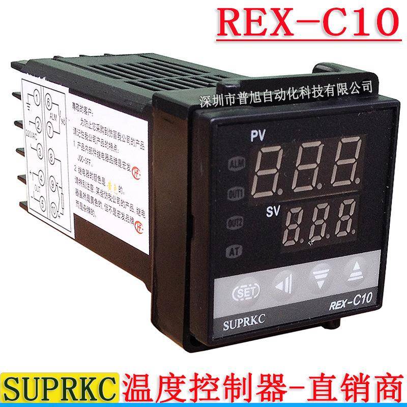 SUPRKC/REX-C10温度控制器C10FD02-M*EN温控器PT100输入温控器