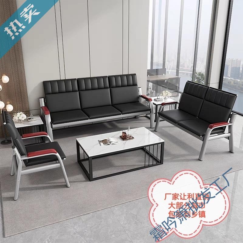 霜Y1三人位公沙发商务接待室简约客排椅加厚西皮铁架皮艺茶几组合
