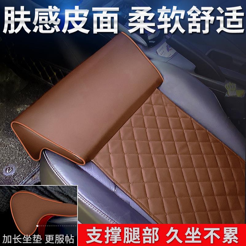延长改装支撑汽车座椅腿托腿部垫脚托通用型腿拖汽车加装加长