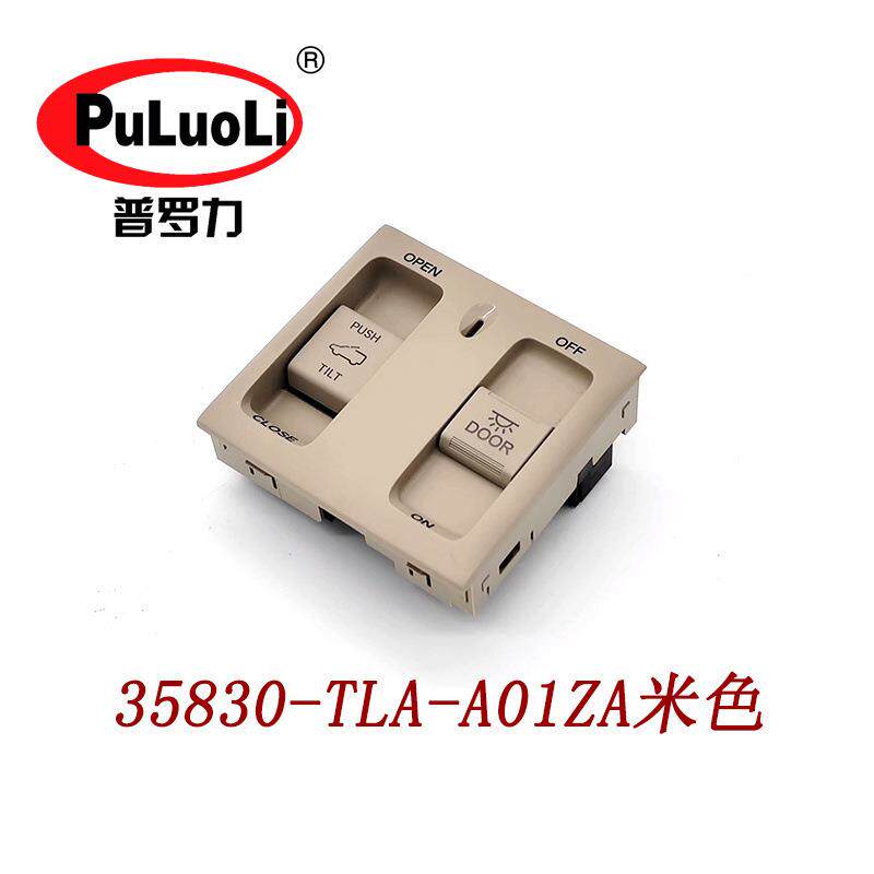 35830-TLA-A01ZA适用2018-2022款CR-V思威RW1天窗车顶照明灯开关