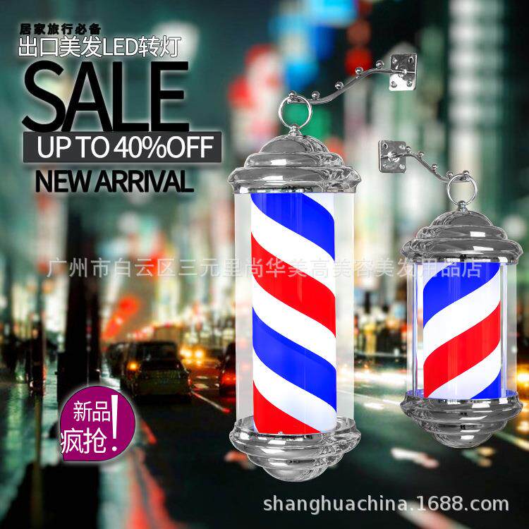 欧式庭院别墅复古LED美发理发店发廊转灯罗马灯宫灯标志灯美发灯