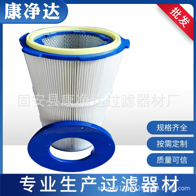 3260除尘滤芯除尘器滤筒除尘器滤芯3266除尘滤筒