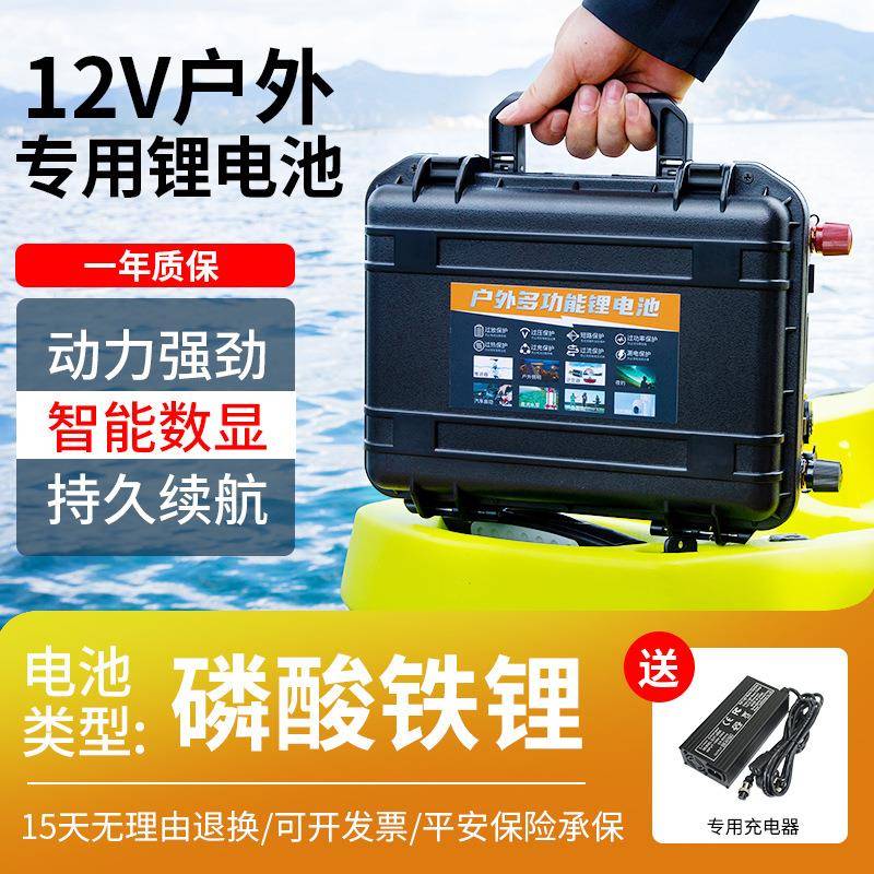 LiFePo4磷酸铁锂12.8V25.6V100AH安大容量户外便携式游艇推进器锂